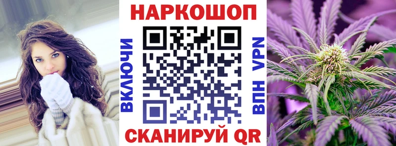 Хочу наркоту Новочебоксарск Cocaine  Бошки Шишки  Меф мяу мяу  ГАШИШ 
