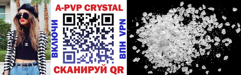 Alpha-PVP СК  продажа наркотиков  Новочебоксарск 