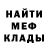 МЕТАДОН мёд ans pans