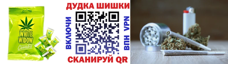 Печенье с ТГК конопля Новочебоксарск