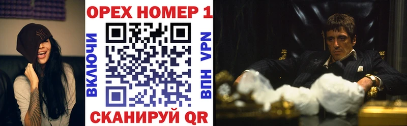 КОКАИН 97%  Новочебоксарск 