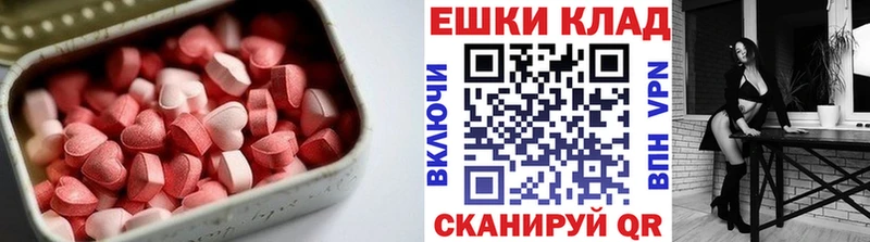 Ecstasy louis Vuitton где купить наркотик Новочебоксарск