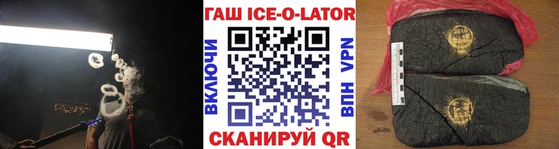 ГАШИШ 40% ТГК  продажа наркотиков  Новочебоксарск 