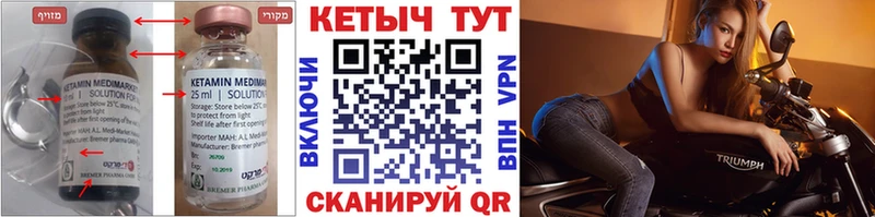 Кетамин VHQ  что такое   Новочебоксарск 