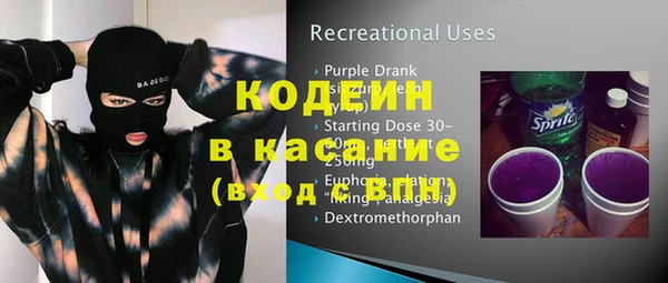 мефедрон VHQ Абинск