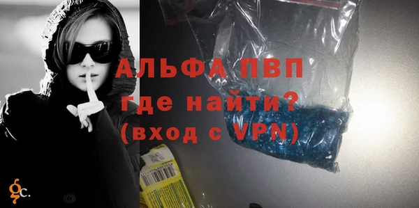 меф VHQ Абаза