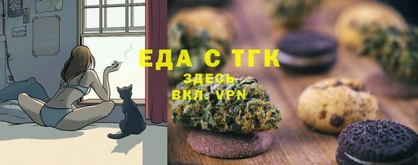 мефедрон VHQ Абинск