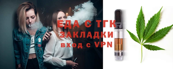меф VHQ Абаза
