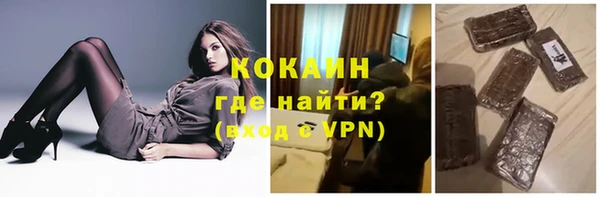 мефедрон VHQ Абинск