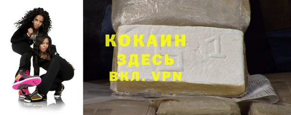 мефедрон VHQ Абинск