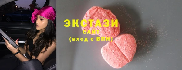 меф VHQ Абаза