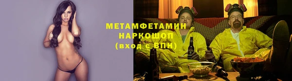 меф VHQ Абаза