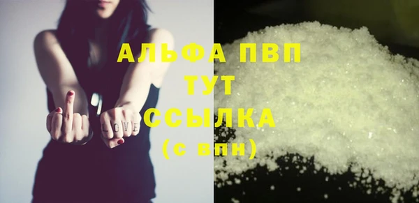 ешки Абдулино