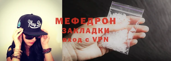 меф VHQ Абаза