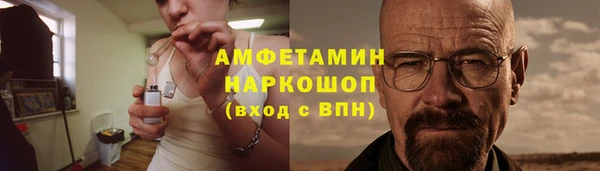 кристаллы Вяземский