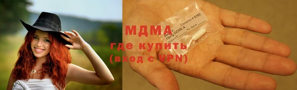 метамфетамин Гусев