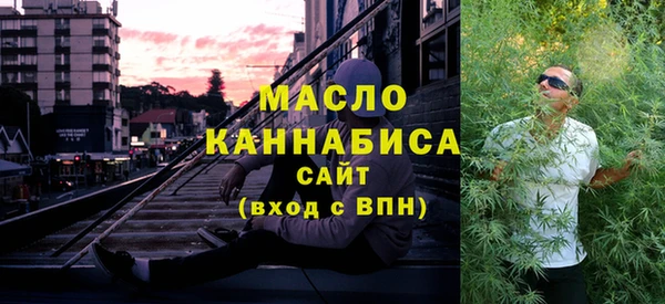 мефедрон VHQ Абинск