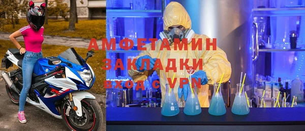 мефедрон VHQ Абинск