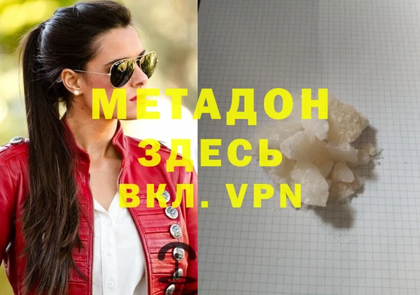 мефедрон VHQ Абинск