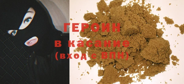 мефедрон VHQ Абинск