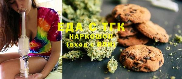 мефедрон VHQ Абинск