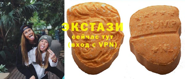 мефедрон VHQ Абинск