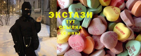 ALPHA-PVP Гусиноозёрск