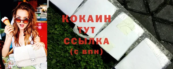 мефедрон VHQ Абинск