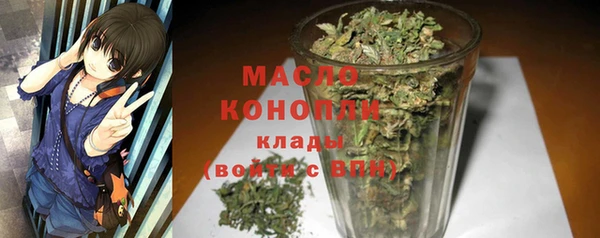мефедрон VHQ Абинск