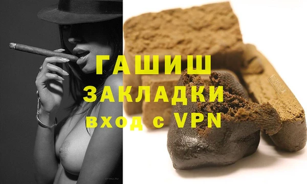 меф VHQ Абаза