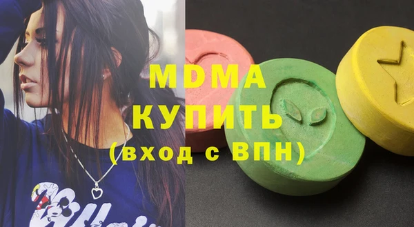 меф VHQ Абаза