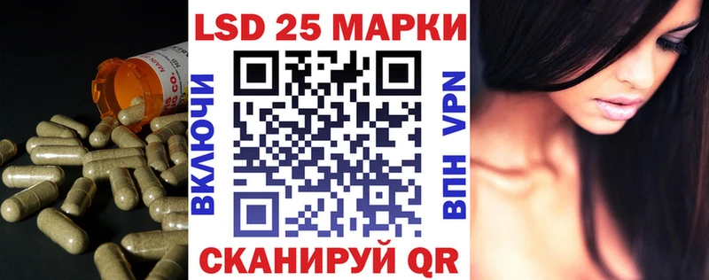 LSD-25 экстази ecstasy Новочебоксарск