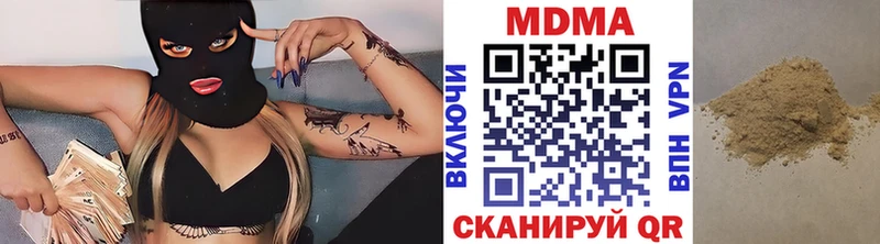 OMG как войти  Новочебоксарск  MDMA VHQ 