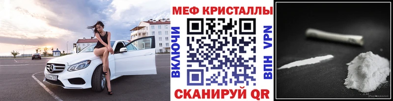 магазин наркотиков ОМГ ОМГ как войти Мефедрон VHQ Новочебоксарск