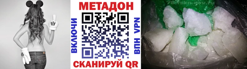 Метадон мёд  хочу наркоту  Новочебоксарск 