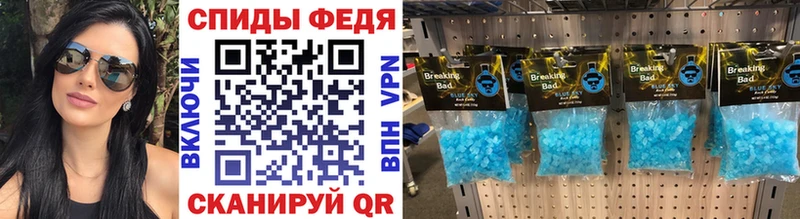 МЕТАМФЕТАМИН Methamphetamine  блэк спрут рабочий сайт  Новочебоксарск  наркота 