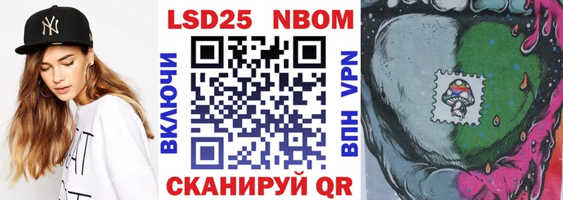 как найти наркотики  Новочебоксарск  Марки N-bome 1500мкг 