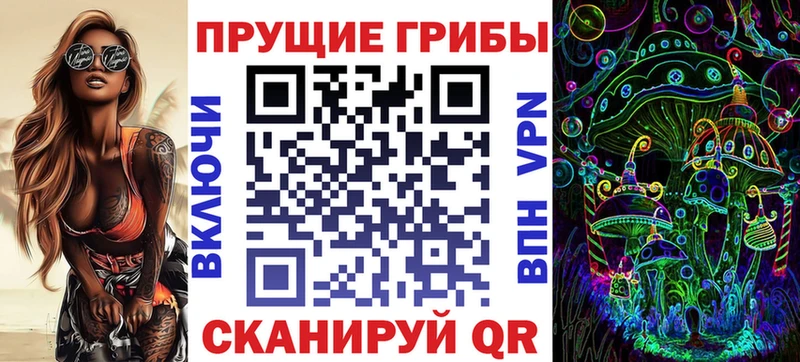 Псилоцибиновые грибы ЛСД Новочебоксарск